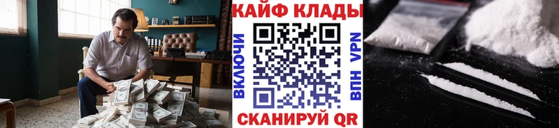 Купить наркотики Гусев APVP МЕФ ГАШ Амфетамин Cocaine