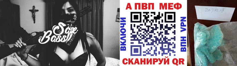 мега зеркало  Гусев  A PVP VHQ 