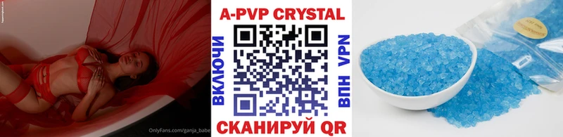 Альфа ПВП мука Гусев