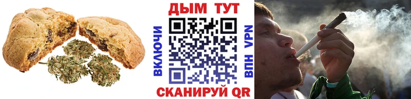 что такое наркотик  Гусев  Canna-Cookies марихуана 