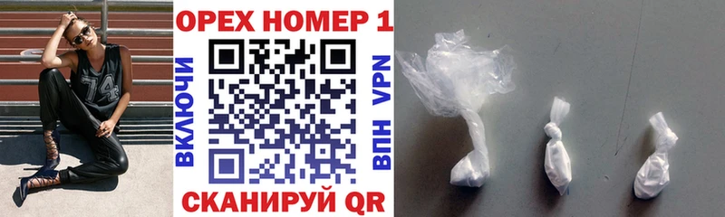 Cocaine 97%  Гусев 