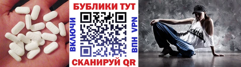 Экстази Cube  Гусев 