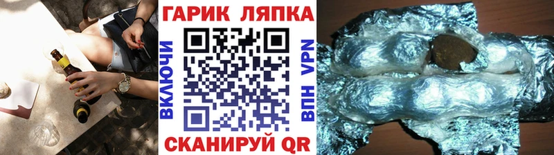 Гашиш индика сатива  закладки  ссылка на мегу онион  Гусев 
