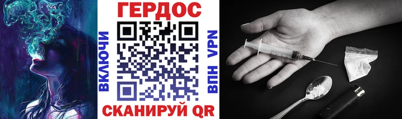 ГЕРОИН афганец  Гусев 