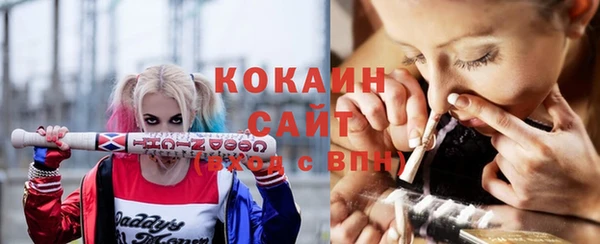 кокаин Белоозёрский