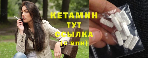 кокаин Белоозёрский