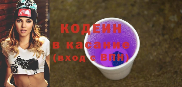 кокаин Белоозёрский