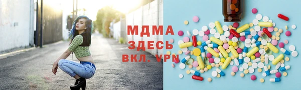 кокаин Белоозёрский