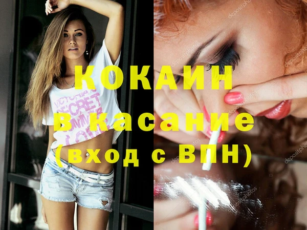 кокаин Белоозёрский