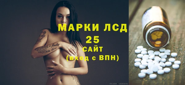 кокаин Белоозёрский