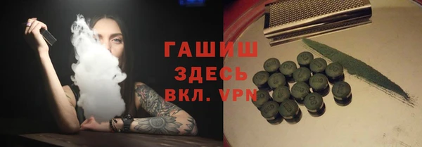 кокаин Белоозёрский