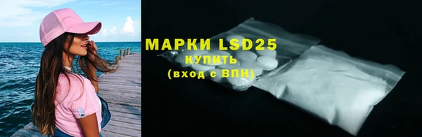 кокаин Белоозёрский