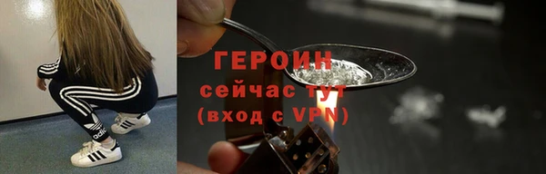 кокаин Белоозёрский
