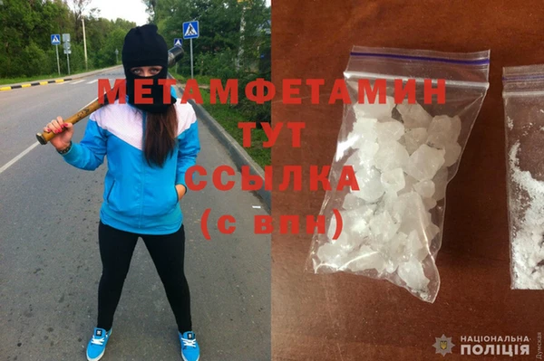 дживик Беломорск