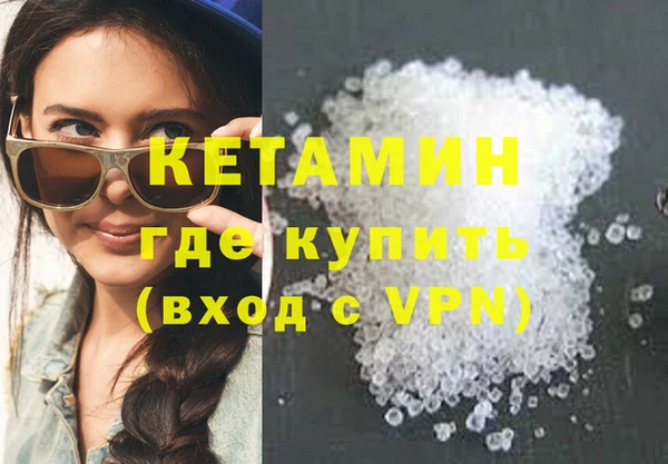 кокаин Белоозёрский