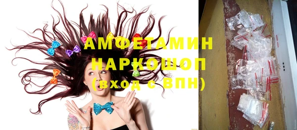 кокаин Белоозёрский
