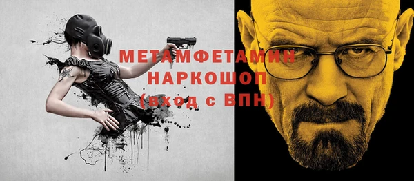 кокаин Белоозёрский
