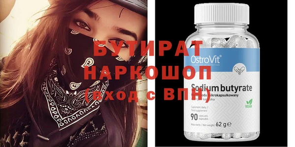jwh Белокуриха