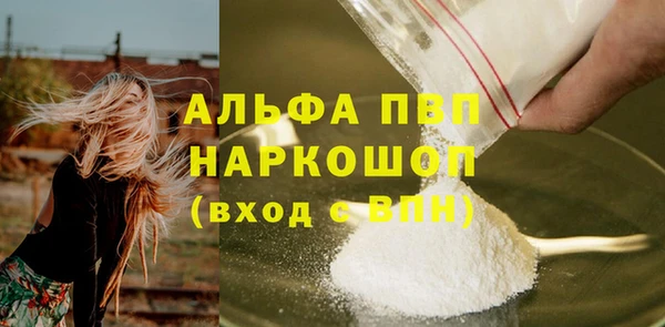 jwh Белокуриха
