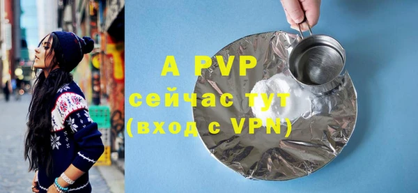 кокаин Белоозёрский