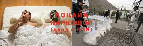 кокаин Белоозёрский