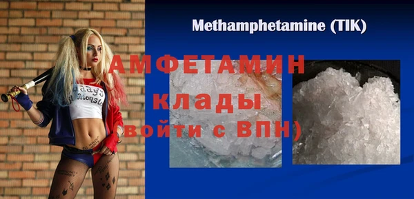 дживик Беломорск