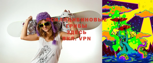 кокаин Белоозёрский