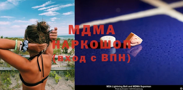 кокаин Белоозёрский