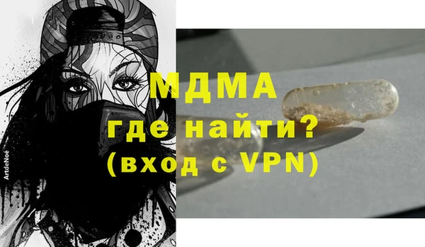 дживик Беломорск