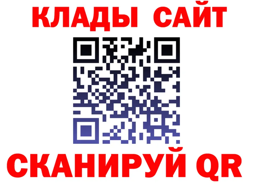 МЕФ 4 MMC ссылка это hydra Гусев