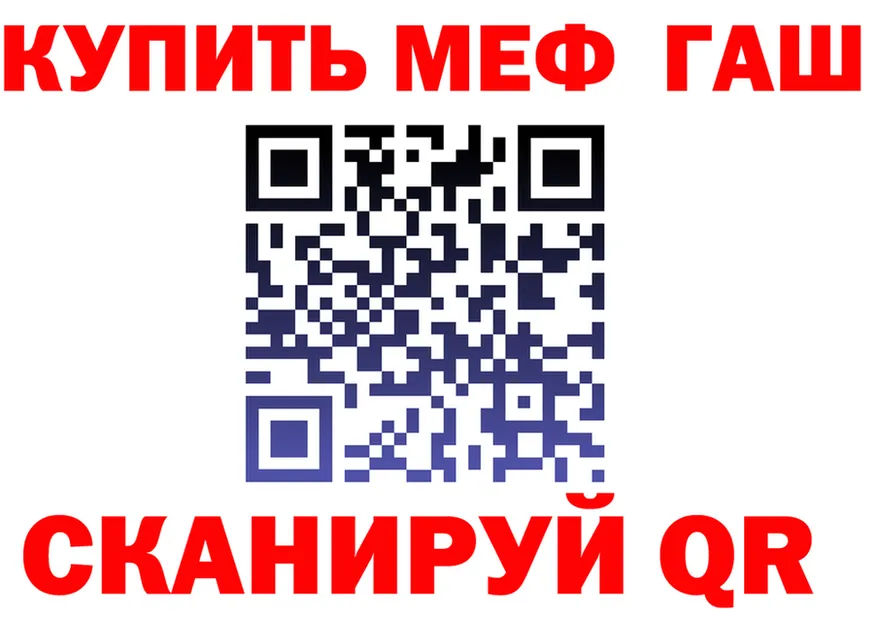 МЕТАДОН VHQ ссылка shop гидра Гусев