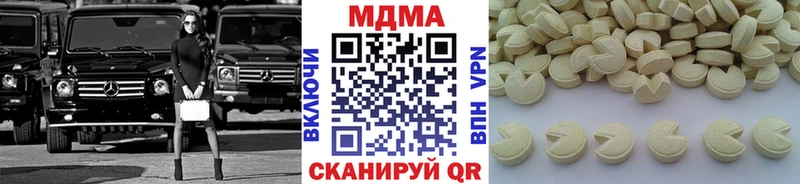 МДМА Molly  blacksprut ONION  Гусев 