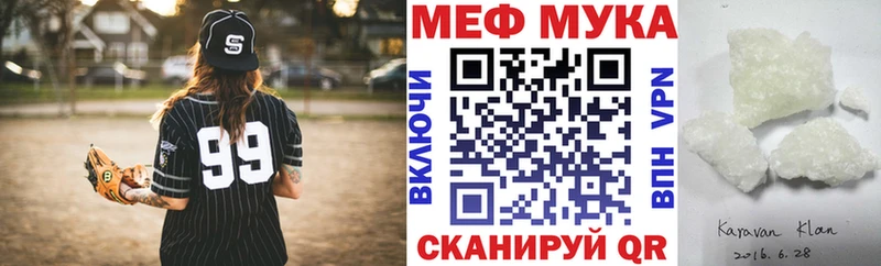 МЕФ 4 MMC  сколько стоит  Гусев 