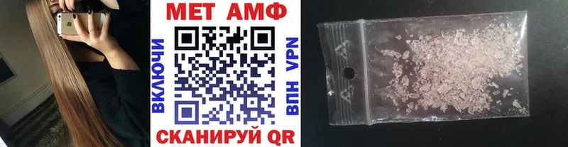 что такое   Гусев  Метамфетамин винт 