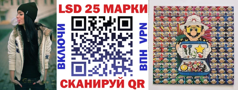Наркотические марки 1,8мг купить наркоту Гусев