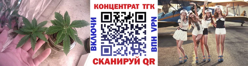 kraken маркетплейс  Гусев  Дистиллят ТГК вейп с тгк  где продают наркотики 
