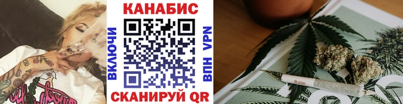 купить наркотик  Гусев  Шишки марихуана конопля 